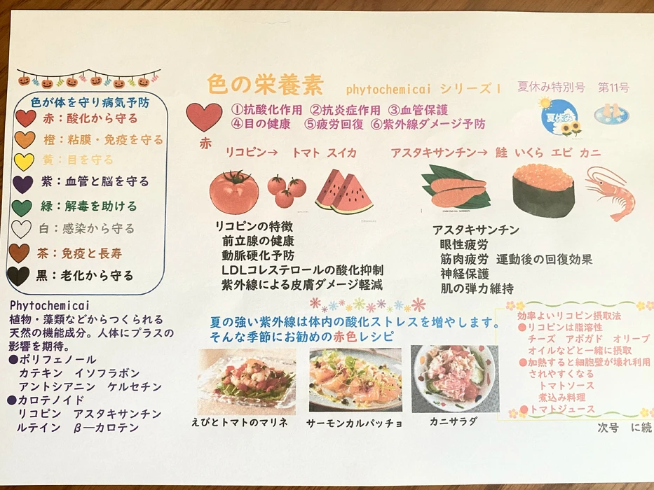 画像1033