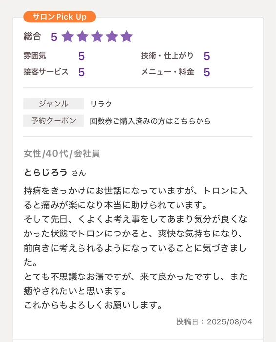 画像1039