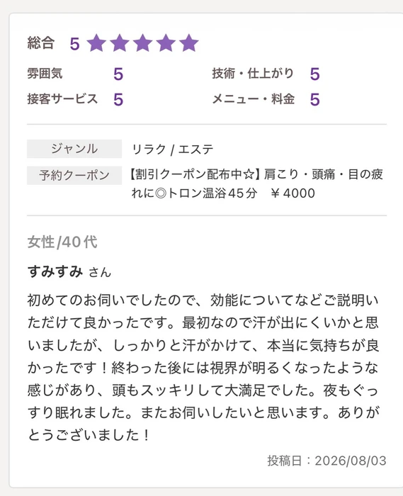 画像1041