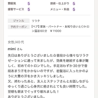 画像1042