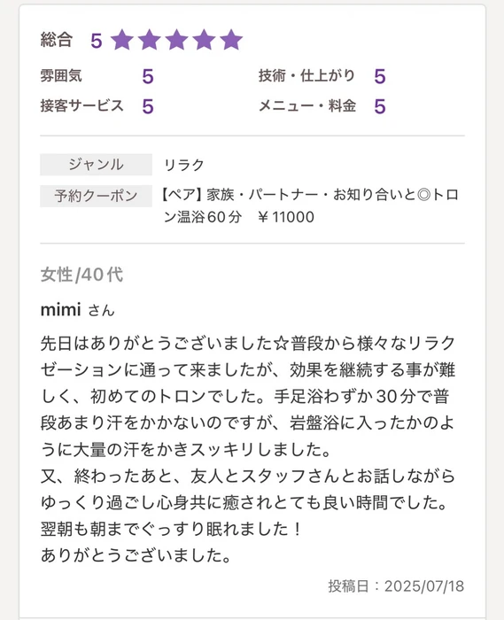 画像1042