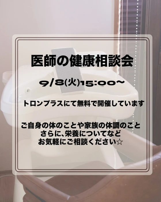 画像1048