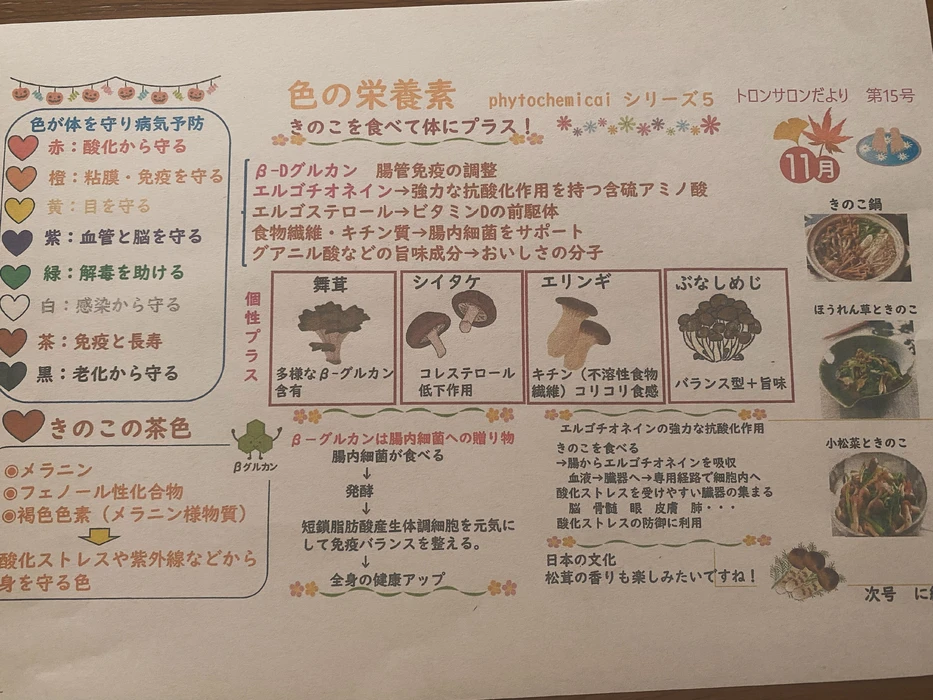 画像1091