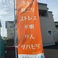 画像240