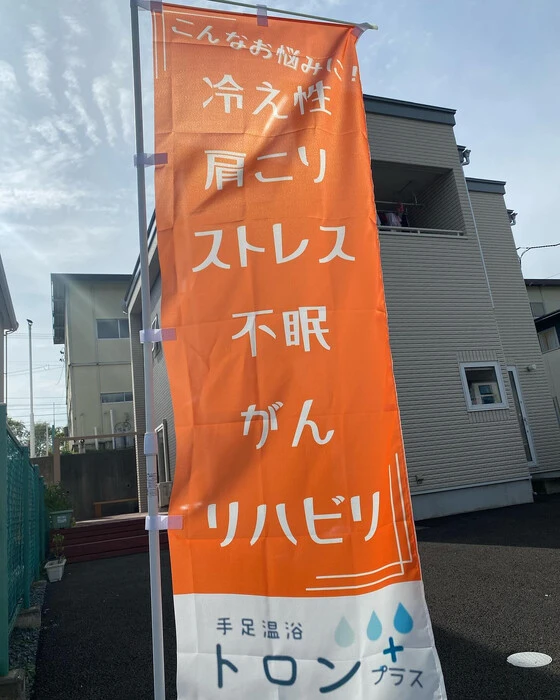 画像240
