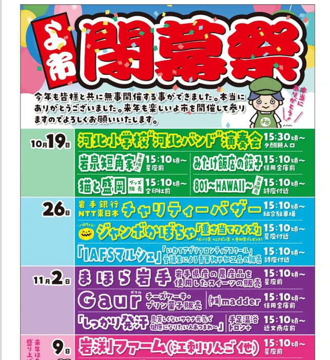 画像246
