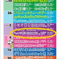 画像256