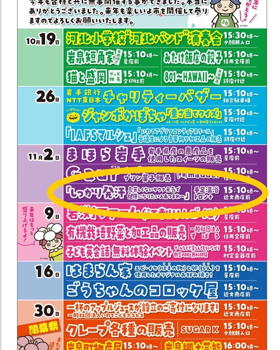 画像256