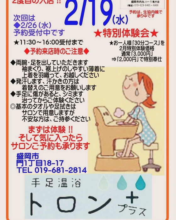 画像348