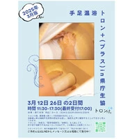 画像368