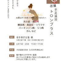 画像523