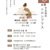 画像527