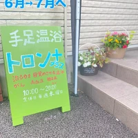 画像543